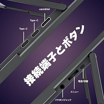 【出品9/26まで】kksmart 18.5インチモバイルモニター C-185P kksmartのモバイルモニター 18.5インチ kksmart 自立型 100hz